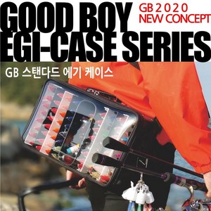 GB 스탠다드 에기 케이스 / 에기케이스 / 태클박스 / 에기보관함, GB-08-03 (H64), 1개