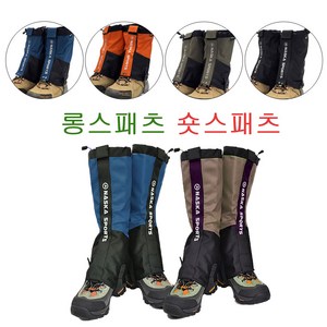 롱 숏 스패츠 (구매시 땀패드증정) 사계절 등산 각반 작업용 방수 스페치 신발덮개 발토시, 숏스패츠- 카키