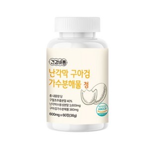 구절초 난각막 구아검 가수분해물 600mg (2개월분), 1개, 60정