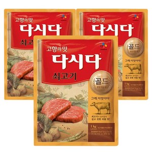 상세정보별도표기 민트딜 쇠고기다시다 복합조미식품 골드 백설, 1kg, 3개