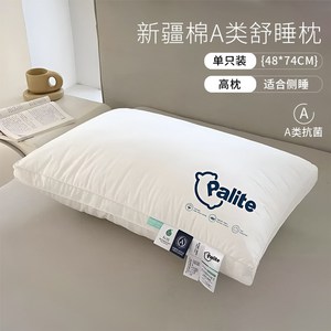 베개솜추천 목화면커버 장섬유솜베개 호텔침구 한쌍, 5-12cm, 높은 1개