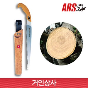 일제 아루스 전지톱 PS-30L/전정톱 나무톱 원예용 조경 정원 PS30L 아로스 ARS, 1개