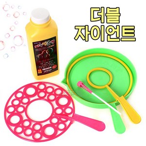 월성 더블자이안트 비누방울세트 (초대형 18.5cm 대용량 500ml 비누방울액 버블건 비누액), 1개