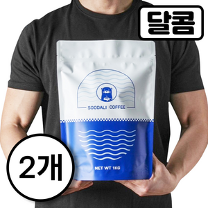 수달리커피 달콤 블렌드 커피 원두, 2개, 1kg, 홀빈(분쇄안함)