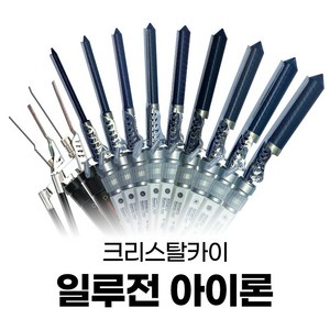 베이51 일루전 원권/다운펌 아이롱 3-22mm, 22mm