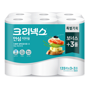 크리넥스 키친타올 135매 x 6롤 ( 총810매) 키친타월