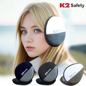 K2 Safety 듀얼스타일 기모귀마개 방한귀덮개 귀도리 귀마개, 블랙그레이, 1개