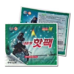 [국내생산]해피데이 포켓형 대용량 핫팩 150g, 30개