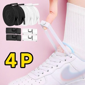 아루카 매듭없는 운동화끈 늘어나는 신발끈 고정 클립
