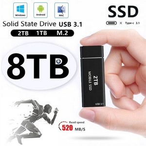 ssd 램 usb 3.1 8tb 외부 moblie 휴대용 고속 디스크 저장 하드드라이브, 4TB, 은의