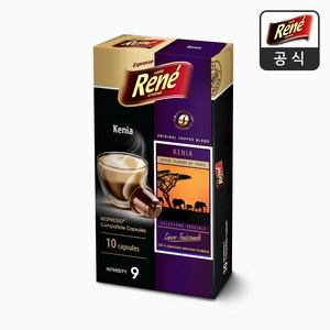 카페르네 케냐 네스프레소 호환 캡슐커피, 1개, 10개입, 5g