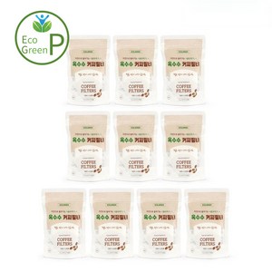 에코그린피 500매(50매x10팩) 펄프냄새 미세프라스틱 없는 칼리타 커피필터 여과지 1-2인용 핸드 드립필터, 옥수수커피필터 칼리타 EG01-10 500매, 10개