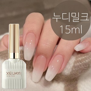 더로만 누디 밀크 젤네일 폴리쉬, 1개, 15g, 우유톤