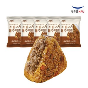 [치타마켓] 한우물 구운주먹밥 5봉 (참치김치 소불고기 참치마요 치즈닭갈비 김치치즈), 5개, 100g