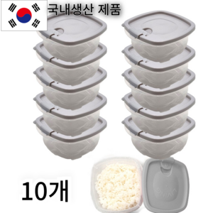 마벨라 국산 냉동밥 스팀홀 전자렌지용기 350ml 내열밀폐용기 반찬통 10개