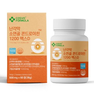 COSVO 난각막 소연골 콘드로이친 1200 맥스D HACCP인증, 1개, 60정