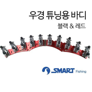 [스마트상사] 우경튜닝용 바디 8단~12단 스마트좌대 스마트오리지널받침틀 대물낚시 민물낚시 (헤드는 미포함입니다.), 블랙, 12단