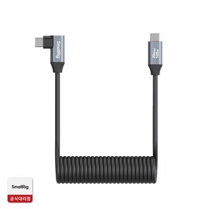 스몰리그 USB C to C 코일 데이터 케이블 4792, 1개, SR4792