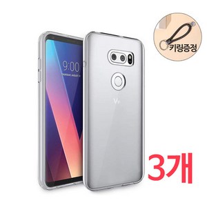 스톤스틸 LG V30 전용 투명 슬림 젤리 케이스 3개 + 꽈배기 키링증정 휴대폰