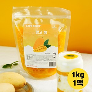 cafe fruit 과육이 살아있는 망고청 라떼 에이드 빙수 요거트 만들기, 1개, 1팩, 1kg