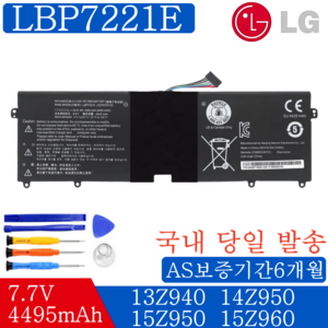 LG 그램 노트북 LBP7221E 호환용 15U760 15U560 15UD560 15ZD975 15Z960 14Z960 (무조건 배터리 모델명으로 구매하기) G, 1개