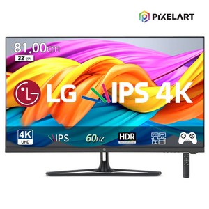 (연말이벤트)픽셀아트 PIXELART PAU3211F 32형 LG 모듈형 IPS 리얼 4K UHD HDR 리모컨 적용, 81cm