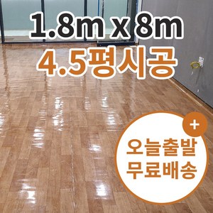 단단애0305 (폭180cm x 길이8m) 비닐장판 사무실바닥재 사무실장판 창고장판 창고바닥재 상가장판 상가바닥재 컨테이너장판 컨테이너바닥재 막장판 장판지 바닥장판 후로링장판, 단단애0305 - 폭180cm x 길이8m