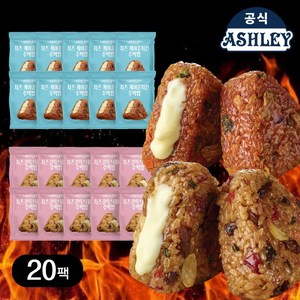 애슐리 주먹밥 총 20개입 (치즈갈릭스테이크10+치즈 케이준 치킨 10), 500g, 20개