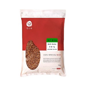 한드레 캐나다 파로 1kg, 1개