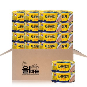 올따옴) 사조 안심따개 살코기참치 85g 18입, 18개