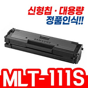 토너피아 삼성 호환토너 대용량 MLT-D111S, 1개