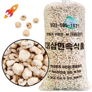 대삼민속식품 고소한 옥수수 강냉이 대용량, 1개, 5.5kg