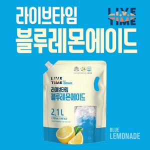 [태웅식품본사] 라이브타임 블루레몬에이드, 6개, 2.1L