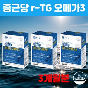 종근당 알티지 초임계 트루엔 오메가3 트리플 초임계 알티지 rtg 오메가3 효능 플랑크톤 산후영양제 혈행건강 영영제 90캡슐 3개월분, 3개, 30캡슐