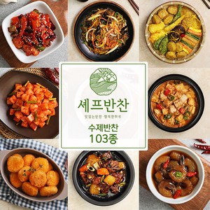 [셰프반찬] 91.직화오삼불고기, 500g, 1개