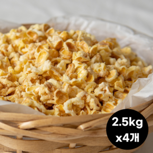 팝꽃 대용량 그래놀라 팝콘 과자 인간사료 바삭버터맛, 2.5kg, 4개