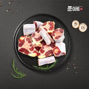 호주산 grass fed 목초 소꼬리1kg, 1개