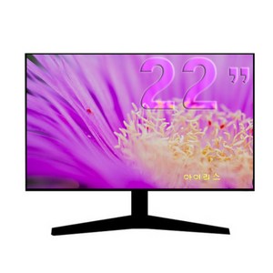 LG 삼성 24인치 DELL HP LED모니터 사무용 듀얼용 중고모니터 [아이리스특가], 22인치(HDMI)