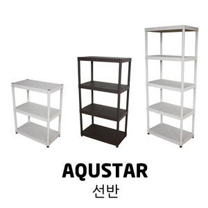 AQUSTAR 아쿠스타 다용도 3단 4단 5단 플라스틱 PP 선반 수납 받침대 욕실 주방 물건 정리, 02. 화이트 4단 선반, 1개