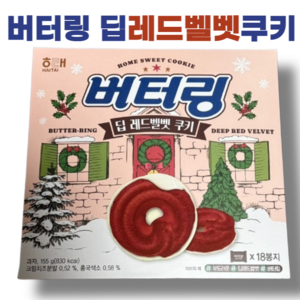 해태제과 버터링 딥 레드벨벳 쿠키, 1개, 155g