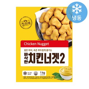 참프레 바삭한 치킨너겟2 1kg, 1개