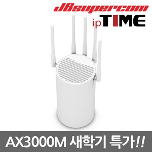 ipTIME 유무선 공유기, AX3000M, 1개