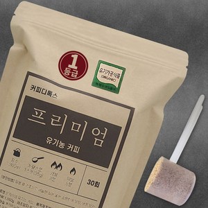 [커피디톡스] 1등급 유기농 인증커피 분말(계량스푼) 30회분 저온로스팅 거슨, 1.05kg, 1개, 핸드드립