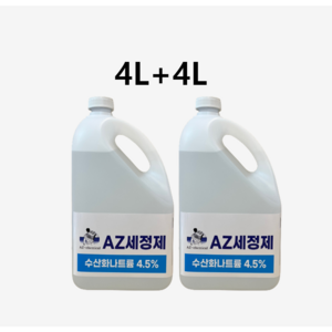 가성소다4.5% 4L NaOH 수산화나트륨 기름때제거 찌든때제거 하수구막힘, 2개