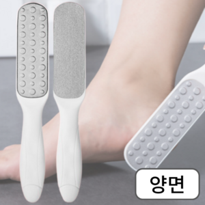 마렝드 양면 발 뒤꿈치 각질 제거기, 51g, 1개, 1개입