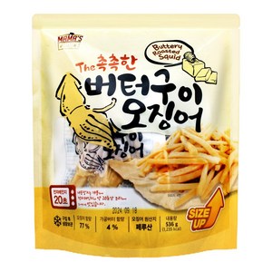 코스트코 마마스초이스 즉석 버터구이 오징어, 536g, 1개