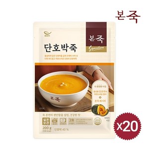 본죽 데워서 바로 먹는 단호박죽, 200g, 20개