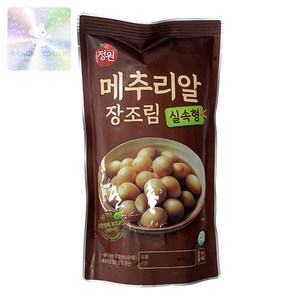 반찬단지 실속형 메추리알 장조림 1kg 국내산 무항생제 메추리알, 1개