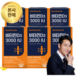 [본사출고] 뉴트리원 흡수율 높은 비타민D3 3000IU 초소형캡슐 DSM사 비타민D, 60정, 6g, 6개