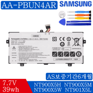 삼성 노트북 AA-PBUN4AR BA43-00375A 호환용 배터리 NT900X5L NT900X5H NT900X5M NT901X5H NT900X5R NT901X5J (G), 1개